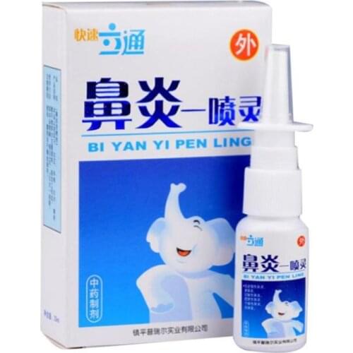 20ml Chinese Herbal Nasal Spray Chronic Allergic Rhinitis Sinusitis Nose Liquid E65F