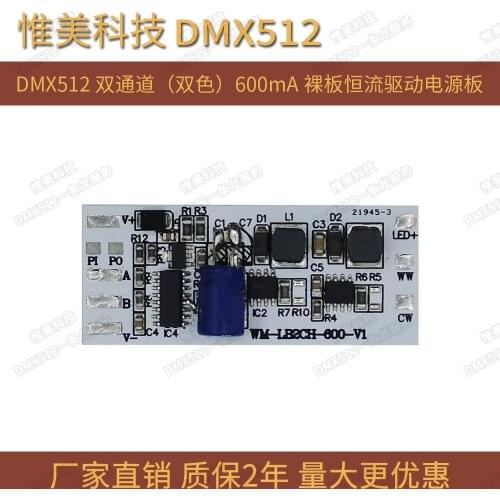 Customized DMX512 Constant Current Drive Power Module, Dual Color Temperature, Dual Channel Decoding Board, 12-48v, 4-48w, 600mA