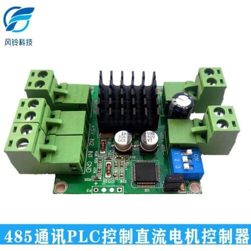 RS485 DC Motor Drive Module Controller Soft Starter Robot Speed Control Board 12v24v PLC Limit