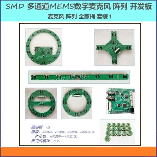 Microphone Array Development Board Microphone Array Module MEMS Digital Microphone Evaluation Board Set 1