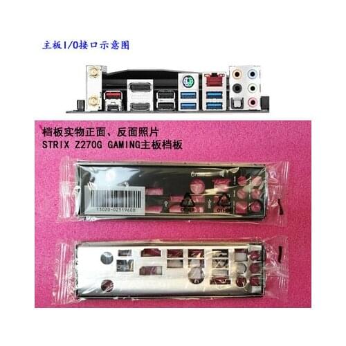 New I/O shield back plate of motherboard for ASUS STRIX Z270G GAMING just shield backplate