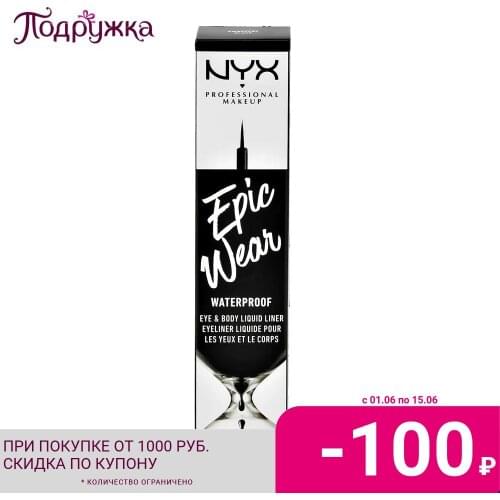 NYX professional makeup Waterproof Eyeliner