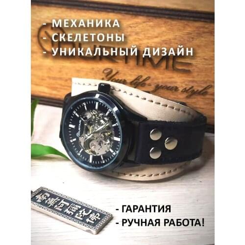 YOURTIME Men's Wrist Watch