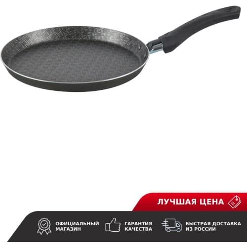 Блинные сковородки KALITVA China At AliExpress