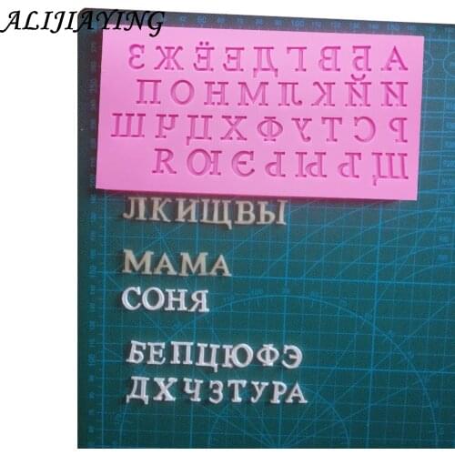 Silicone Russian Alphabet Letters Chocolate Cake Mold DIY Ice Fondant Tray Cake Decorating Tools Kitchen accessories D0225