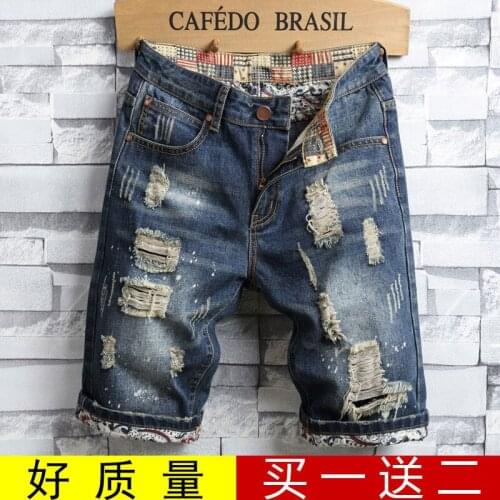 Summer Holed Men Jeans Shorts Mens Quintuple Personality Beggars Pants Trend Casual Loose Thin Horse Джинсы Для Мужчин Штаны