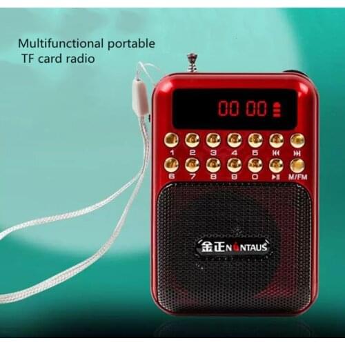 B872 Card Speaker Old FM Radio Campus Broadcast Portable Walkman MP3 Player Stereophony Use 18650 Battery