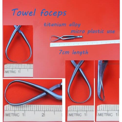 Medical use titanium alloy towel Tweezer towel clamp self-retaining Scarf forceps 7cm length micro plastic surgical instrument