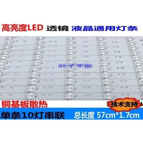 6pcs 32'' 570mm*17mm 10leds LED Backlight Lamps LED Strips w/ Optical Lens Fliter for TV Monitor Panel 30V New