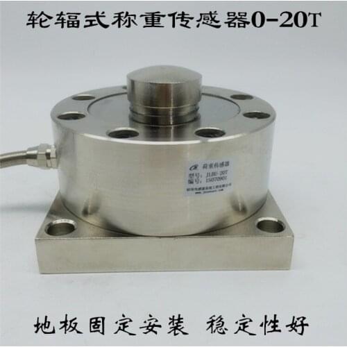 JHBU spoke load cell load cell force measurement gravity sensor 10T20T50T pressure measurement