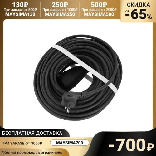 Tundra Cables