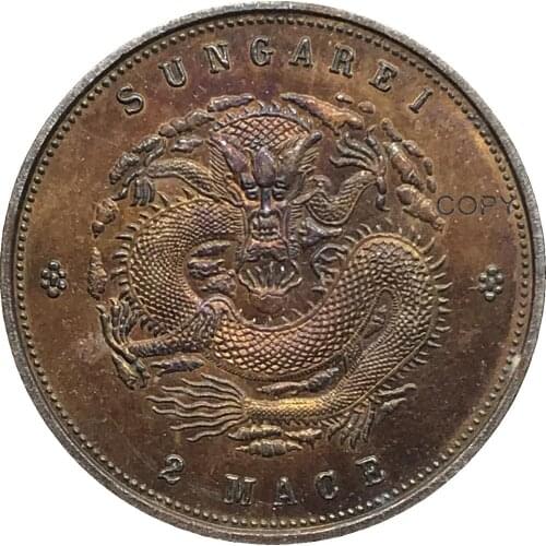 China 1897 Sinkiang 2 Mace Pldted Silver Copy Coin