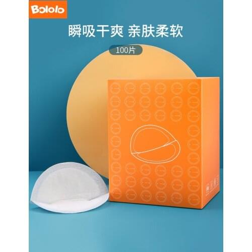 Bololo disposable nursing anti-overflow milk pad ultra-thin breathable breast pads 100 pieces