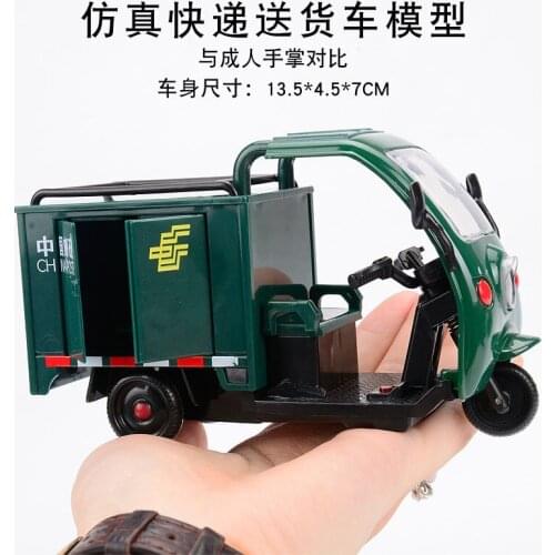 1:32 Die Cast Models Cars scale models of automobiles Alloy Vehicle gld3 Toys for Children 3 Wheels Van Express Transport Truck