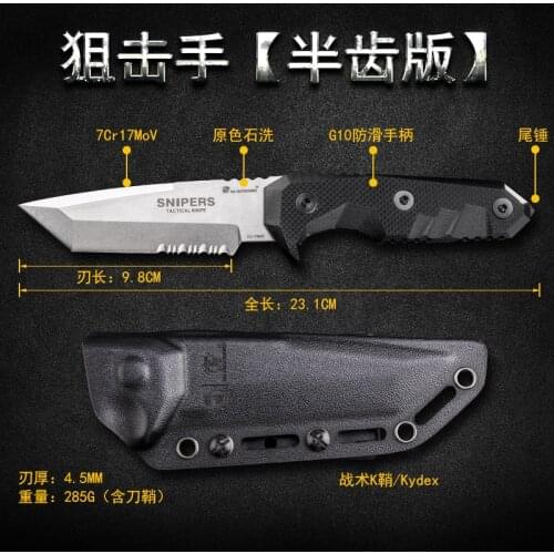 HX OUTDOORS Tactical knife survival saber self-defense outdoor knife high hardness straight knife field portable tool