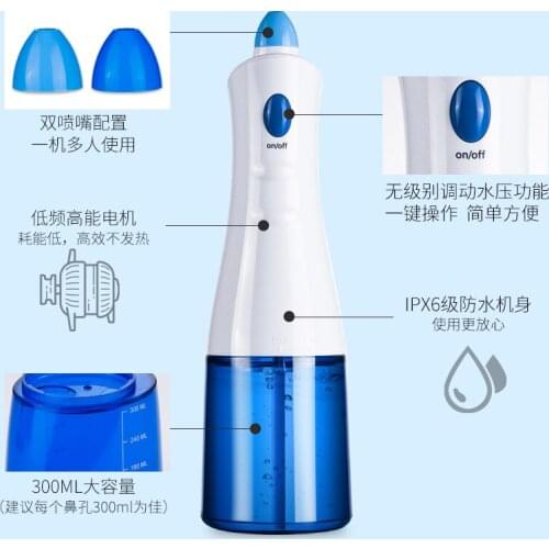 Medical Electric Nose Cleaner Nasal Washer Sinusite Care Neti Pot Adult Child Salt Water Suction Allergic Sinusitis Rhinitis