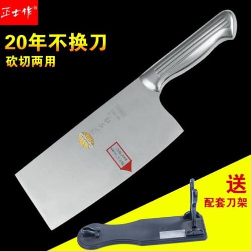 Free Shipping ZSZ Stainless Steel Kitchen Chop Bone Cut Meat Dual-use Household Cut Vegetable Fruit Knives Chef Cooking Knives