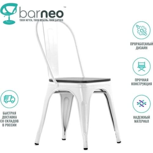 BarneoPro Furniture For Cafes