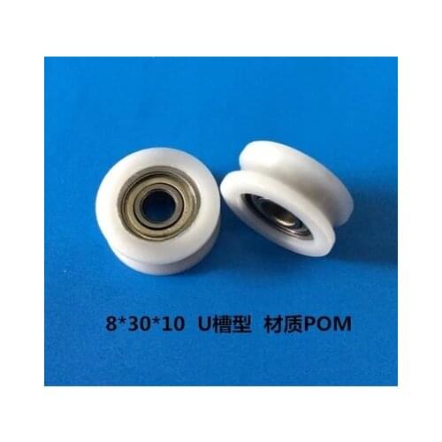 High quality polyformaldehyde POM coated ball bearings 608zz embedded bearing Total Diamater: 8*30*10mm