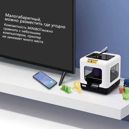 3D Printer FULCRUM MINIBOT/ For filament 1.75 mm PLA PETG ABS NYLON, resin/creality ender-3/pro/v2/anycubic/from Russia