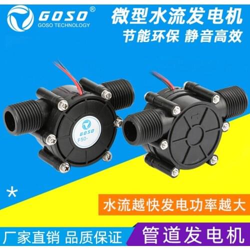 Direct Current Generator Micro Hydraulic Generator Water Generator/Hydraulic Generator Manufacturer Direct Sale