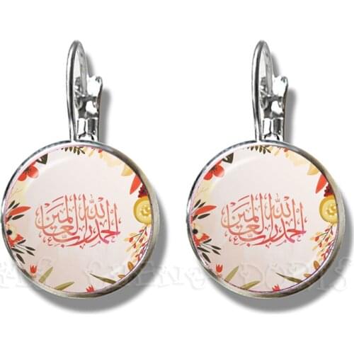 Islamic Allah Stud Earrings Allah Logo 16mm Glass Cabochon Earrings Religious Muslim Jewelry For Women Girls Ramadan Gift