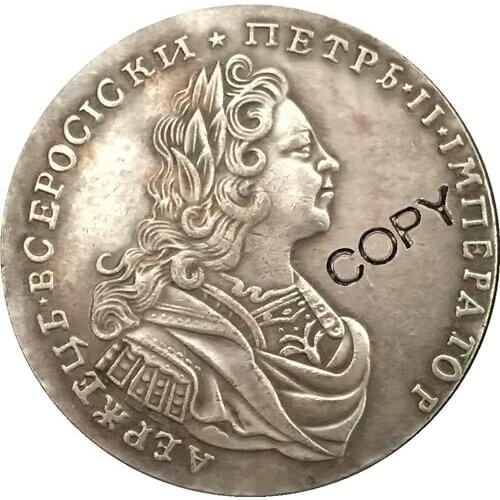 1729 Peter II Russia COINS COPY