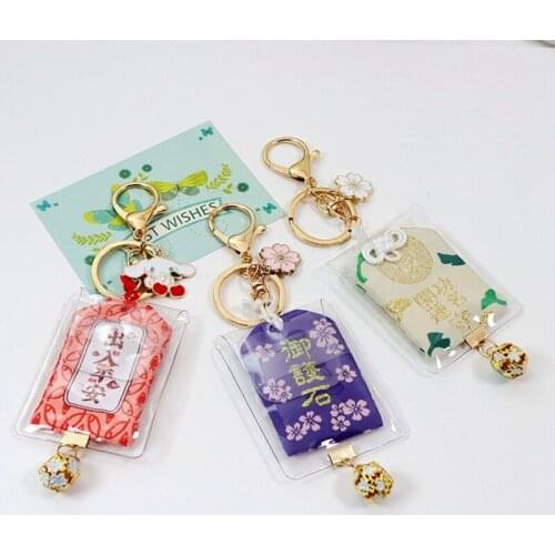 Omamori Night Owl Maneki Neko Dispel Misfortune Lucky KeyHolder Koi KeyChain Pom Key Chain Couple Gift Plastic Fashion Keyfob