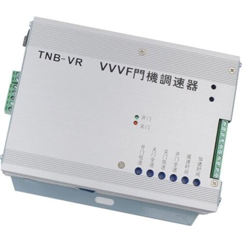 TNB-VR VVVF strustesc Elevator Door Inverter Door Operator Can Replace TNB-V1 TOB50100