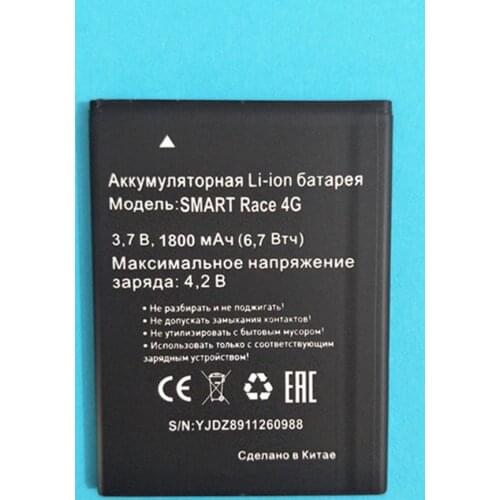 Newly Mobile Phone battery for MTC SMART Race 4G Backup Li-ion phone battery