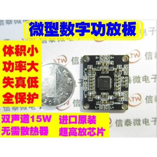 PAM8610 digital power amplifier board 2x15W dual channel stereo D type high power amplifier board miniature shipping Free