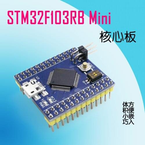 Embedded Development Board STM32F103RBT6Mini Core Board System Board STM32 Cortex-m3