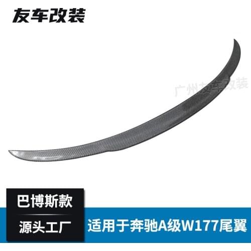 Suitable For Benzs New A-class Three Compartment Car W177 Modified with Babos Carbon Fiber Tail Without Punching
