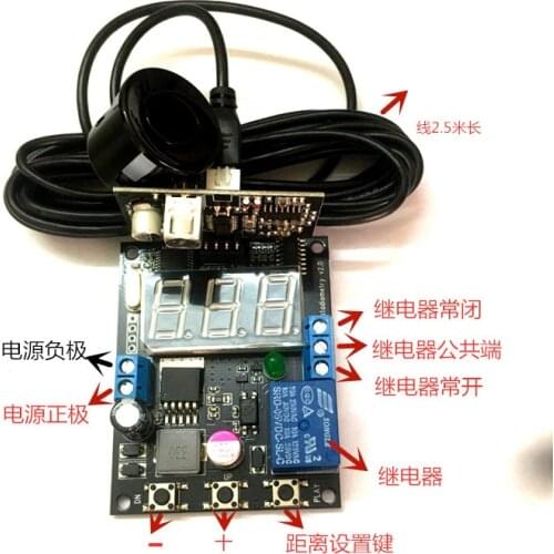 Ultrasonic Ranging Objects Human Sensors With Adjustable Display Distance Relay Output Waterproof Probe