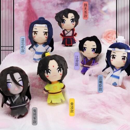 Anime Mo Dao Zu Shi Cosplay The Untamed Wei Wuxian Lan Wangji Cosplay Jiang Cheng Plush Doll Toy Keychain Pendant Gifts CS267