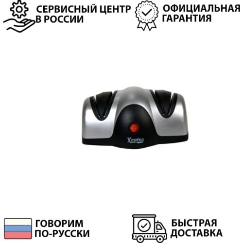 SITITEK Electric Knife Sharpeners