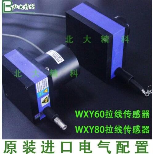 WXY60-1500-A1 WXY60-2000-A1 WXY80-3000-A1 WXY80-2500-A1 drawstring