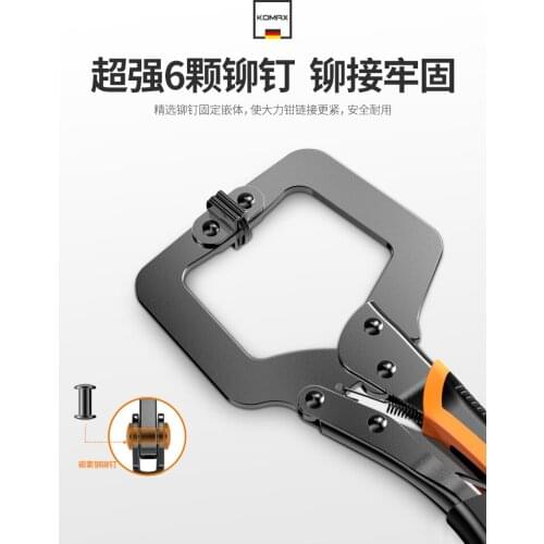 Wrench multi-purpose pliers industrial-grade tension large opening C clamp fixed clamp pressure clamp manually