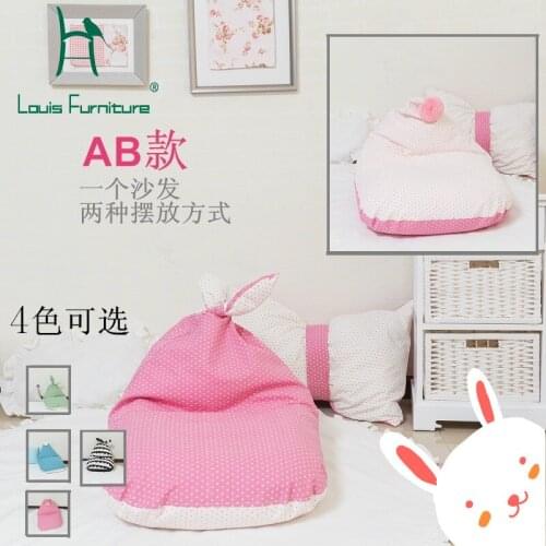 Louis Fashion Bean Bag Sofas Little Rabbit Pure Cotton Hemp Sail Fabric Children Lazy Children Kindergarten Baby Reading Corner