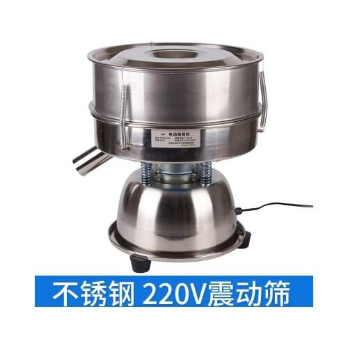 110V/220V vibrating electrical machine sieve for powder particles electric sieve stainless steel chinese medicine 1pc