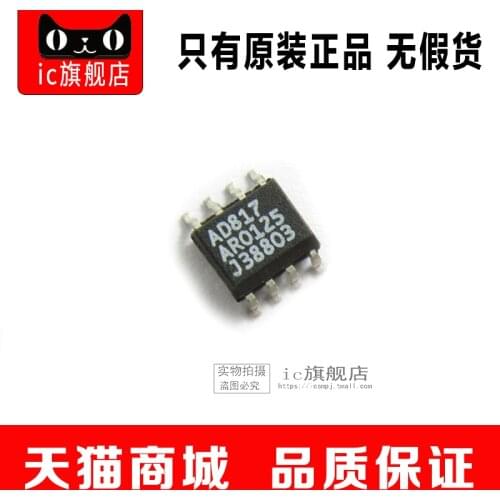 AD817ARZ SOP8 AD817A AD817