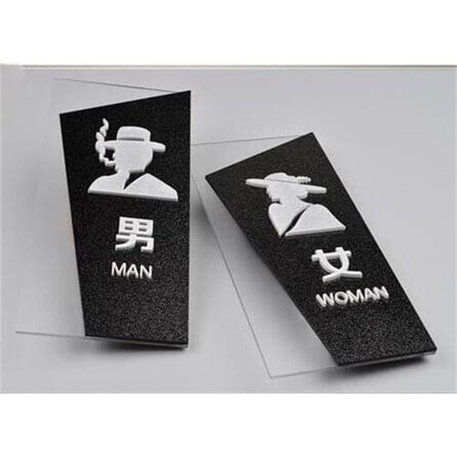 Acrylic Tolilet room man women signage board sticker plate