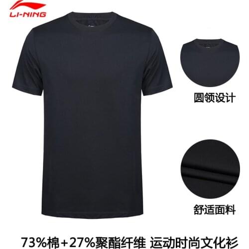 Li-Ning Men Short Sleeves Quick Dry Sport T Shirt Summer Casual Plus Size lining Top Tees GYM Tshirt Clothes AHSN731