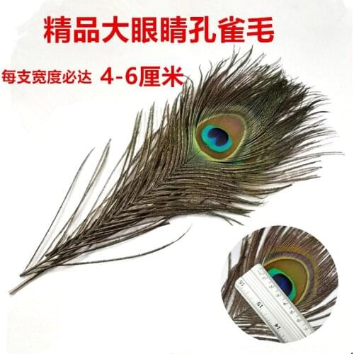 100pcs/lot 25-30 Cm Peacock Feather Large Eye Clothing Accessories Headwear Boutonniere Wholesale Center Pieces Hair Feathers