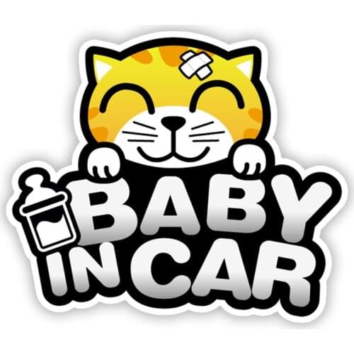 B0178 13 cm/17 cm Self-adhesive Decal Baby in Car V5 Car Sticker Waterproof Auto Decors on Bumper Rear Window