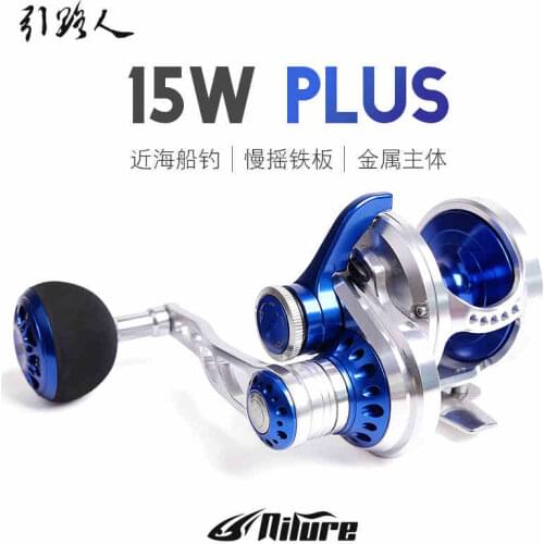 15W PLUS Full Metal Bait Casting Offshore Boat Fishing Reel 6.3:1 High Speed Jigging Fishing Reel 10kg Drag Power Trolling Reel