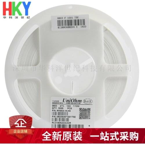 SMD Resistor 0603 1% 0.01R-100M Professional resistor thick film resistor supplier, full range of stock chip resistor; R-CHIP