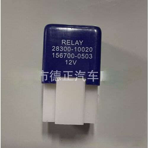 Car Relay for Toyota 28300-10020 90897-03003 12V