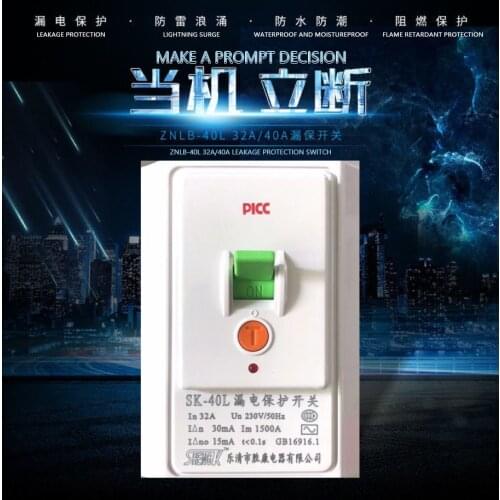 Anti-leakage switch socket air conditioner water heater protection switch 86 type plastic high-power current protector 32A 40A