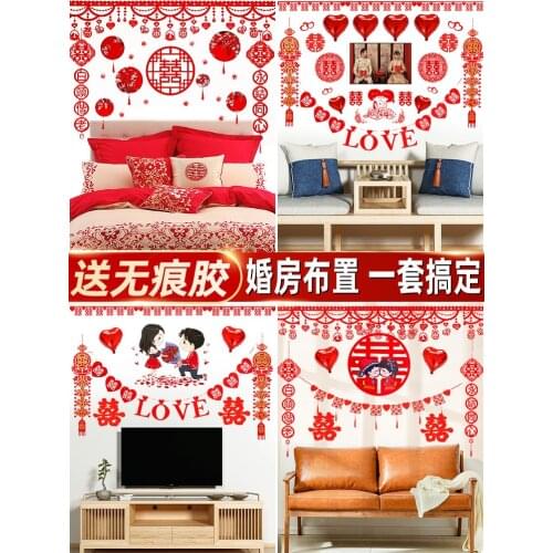 Wedding supplies bedside TV background wall decoration